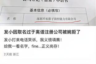 邵化谦今夏曾透露：中国最先联系的不是李凯尔 而是以赛亚-王
